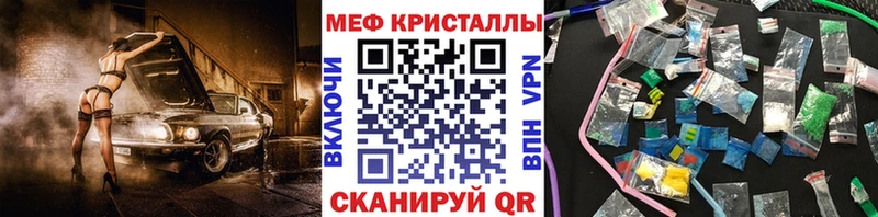 МЕФ Астрахань