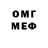 ГЕРОИН белый MDLN CRTL