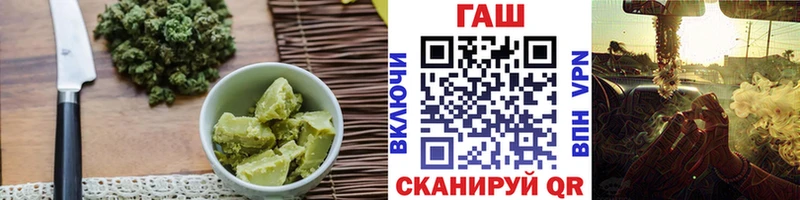 Еда ТГК конопля  Астрахань 