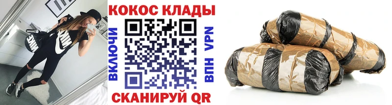 COCAIN 98%  Астрахань 