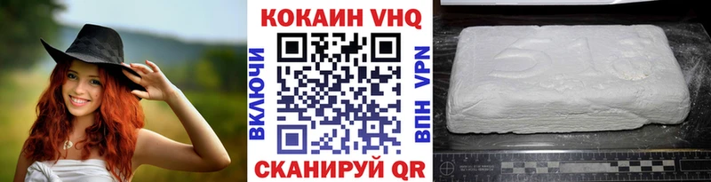 КОКАИН 98% Астрахань