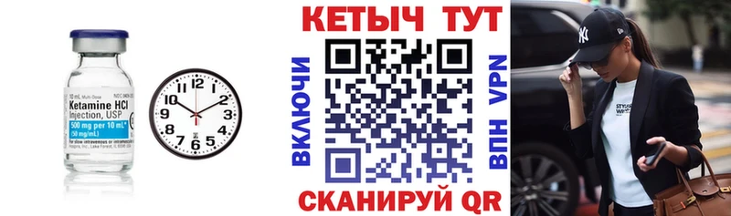 КЕТАМИН ketamine  купить наркоту  Астрахань 