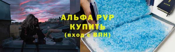 спайс Абаза
