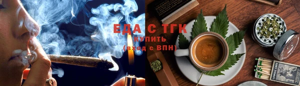 спайс Абаза