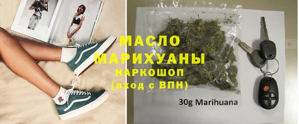спайс Абаза