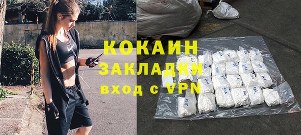 спайс Абаза