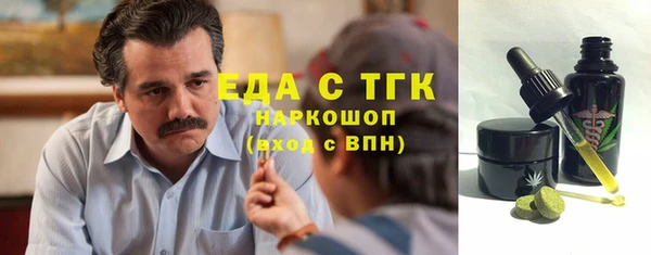круглые Алзамай