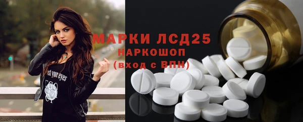 гидра Аркадак
