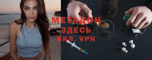 сатива Армянск