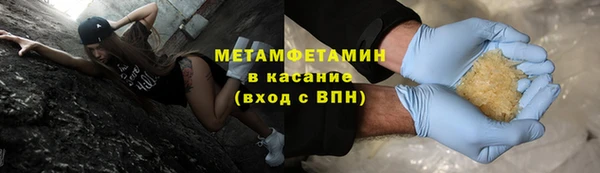MDMA Абдулино