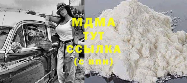 герыч Арсеньев