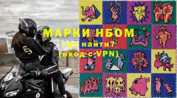 сатива Армянск