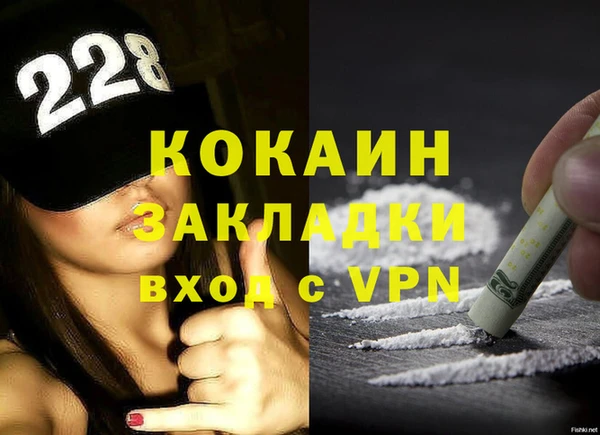 MDMA Абдулино