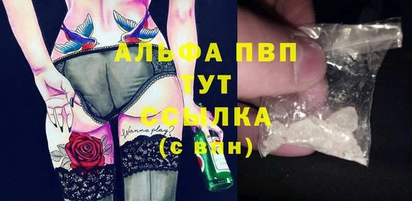 MDMA Абдулино
