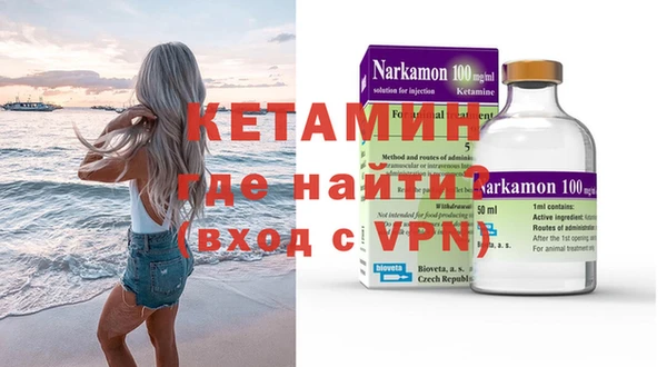 MDMA Абдулино