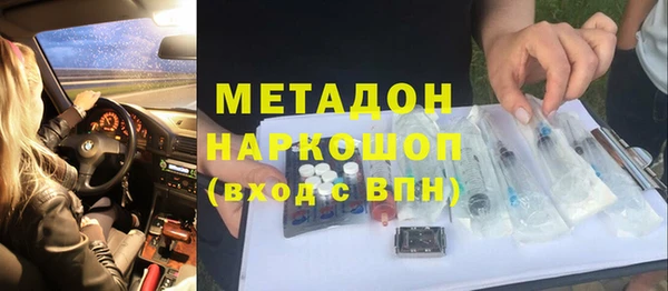 MDMA Абдулино