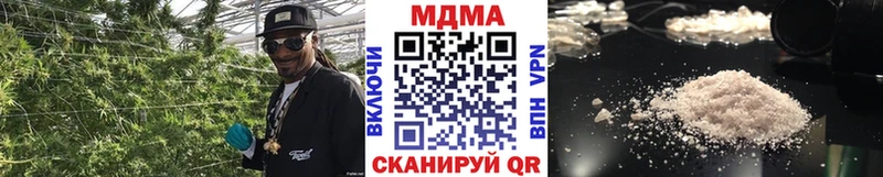 MDMA кристаллы  Астрахань 