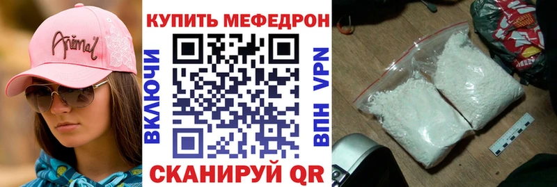 купить наркотики сайты  Астрахань  Меф кристаллы 
