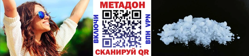Метадон мёд  МЕГА зеркало  Астрахань 