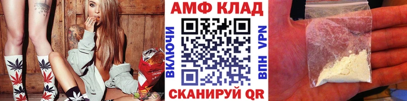 Метамфетамин Декстрометамфетамин 99.9%  где купить наркотик  Астрахань 