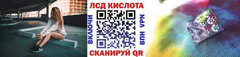 Марки 25I-NBOMe 1,5мг где продают Астрахань
