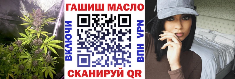 ТГК Wax  наркошоп  Астрахань 